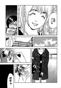 [OJIRO Makoto] Koibito 8-gou