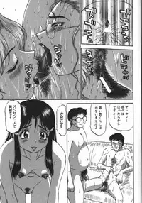 [PJ-1] Haitoku Game