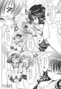 [Shidou Mayuru] Futanari Sympathy