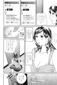 [Anthology] Maman Love 5