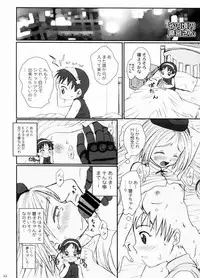 [Koala Machine (Tokiwata Miki)] POISON DIP (King of Fighters)