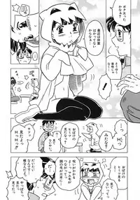 [Gorgeous Takarada] Onii-chan Kuchu Kuchu Shisugidayo