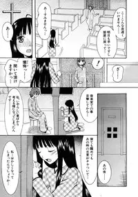 COMIC MUJIN 2012-08