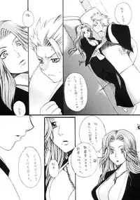 (C73) [Tsurikichi Doumei (Kiki Ryu)] BLEBORN! (Bleach, Katekyo Hitman REBORN!)
