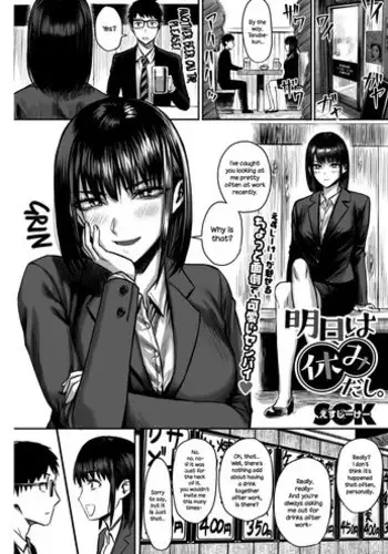 [SGK] Ashita wa Yasumi dashi. (COMIC HOTMILK 2019-02) [Chinese] [爱弹幕汉化组] [Digital]