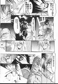 [Studio Kimigabuchi (Kimimaru)] Fake (Slayers)