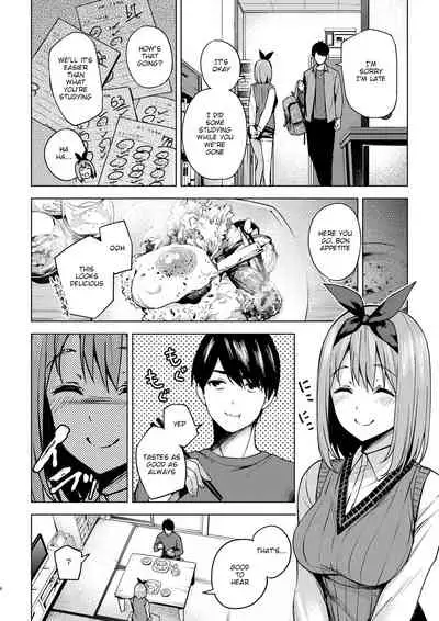 Ichinen-go no itazura | Fooling Around, One Year Later