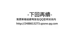[SOSO] Franken Jo 为爱而生 法兰克赵 Ch.1~24 [Chinese]中文