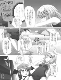 (C83) [Hibiki (Igan Seijin)] Pache to Gyokai to School Mizugi (Touhou Project)