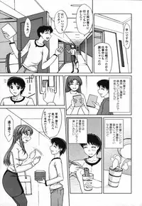 COMIC TENMA 2006-03