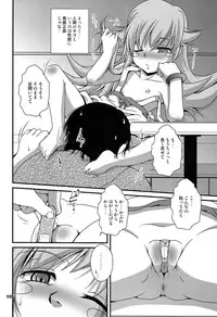 (C85) [RoriE-Do (Saeki Takao)] Panai Monogatari (Bakemonogatari)