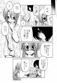 COMIC RiN 2006-09