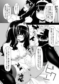 [Showa Saishuu Sensen (Hanauna)] Benmusu Bouken no Sho 2 (Dragon Quest) [Digital]
