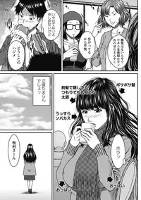 COMIC Masyo 2018-06 [Digital]