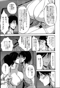[Nagashima Chousuke] Kigenzen 10000 Nen no Ota Ch. 1-18, 20