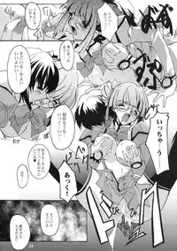 (CR34) [RYU-SEKI-DO (Nagare Hyo-go)] Optician (Various)