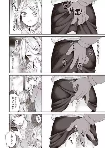 COMIC AUN 2021-06