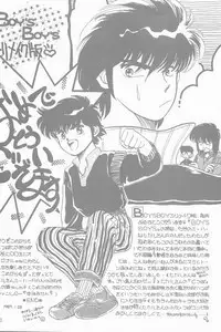 BOYS BOYS Remake Ban
