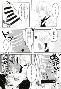 (SUPERKansai21) [LUCA (Esuko)] Leonardo Watch wa Shigoto o Erabanai. (Kekkai Sensen)