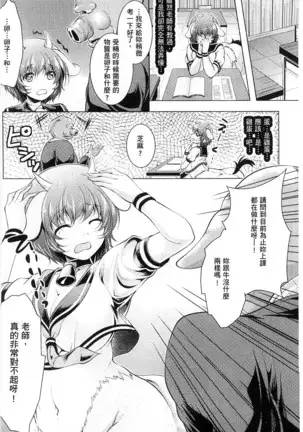 Ishukan Fantasy