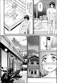 COMIC AUN 2013-11