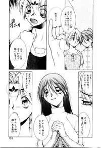 [Satou Takahiro] Justice Fist