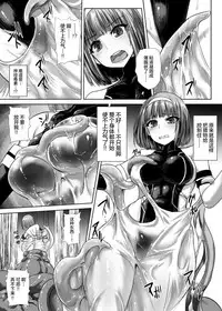 ヒトマネキ