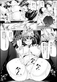 COMIC TENMA 2013-11