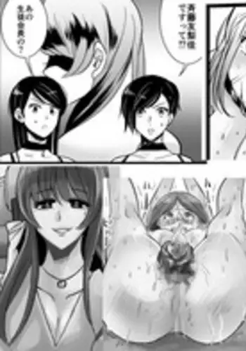 [サイキ]05：絶対最後に勝つアカリちゃんの話 後篇