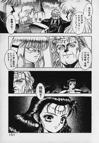 [Fuji Sangou] Heart Kimetene!