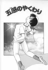 [Dozamura] Doubutsu no Kurashi - What's a wonderful Animal-Life