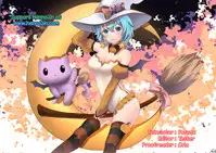 (C89) [Koudansha (Kouda Tomohiro)] Manakomatic (Monster Musume no Iru Nichijou) [English] {Hennojin}