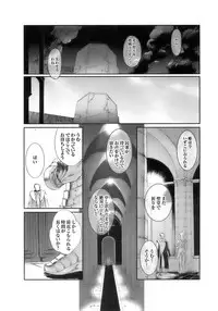 [Anthology] Tatakau Heroine Ryoujoku Anthology Toukiryoujoku 10