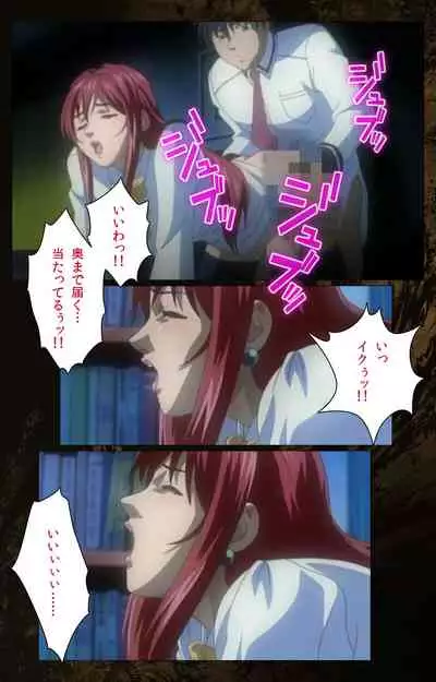 Bible Black kanzenhan