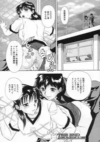 COMIC MUJIN 2005-01