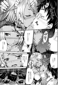 COMIC Tenma 2014-12
