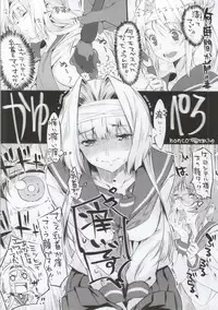 (Mitsudol 10) [NIGHT FUCKERS (Various)] Gakuen Otome (Sengoku Otome)