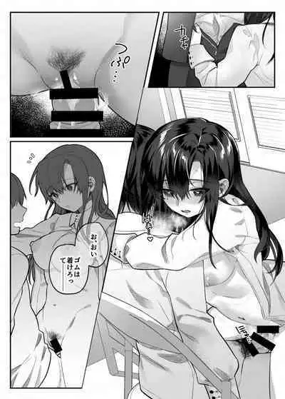 [nikukyu (Shinima, Sasaki Shino)] nikukyu Soushuuhen -2-hikime- [Digital]