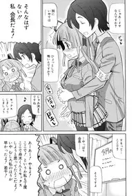COMIC RiN 2011-07