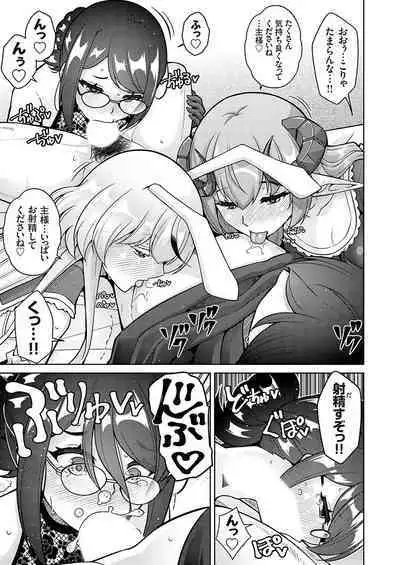 COMIC Grape Vol. 120