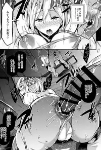 (C93) [Nekokaburi (Kuronomiki)] Gran Nyuu Fantasy Side G Shoujo D (Granblue Fantasy)