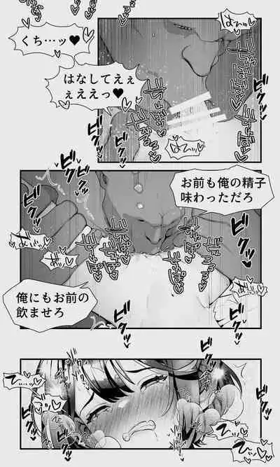 Orc to Elf Otokonoko no Amayadori
