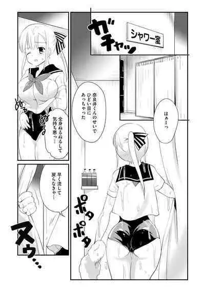 Cyberia Plus Vol. 1