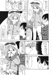 [Anthology] Pretty Kiss