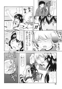 COMIC LO 2010-08 Vol.77