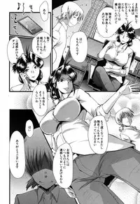 COMIC MILF 2017-06 Vol. 36 [Digital]