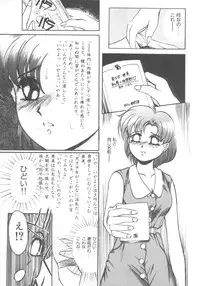 Colorful Moon Vol. 4 [Sailor Moon]