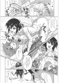 (C78) [Tsurikichi Doumei (Umedama Nabu)] NanDemoR - Nogaremono (Various)