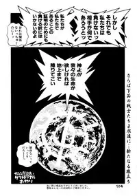(C48) [Juukan Oukoku (Toyoshima Yuusaku)] Gehin na Mahoutsukai Ketsumedo Anal