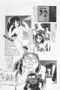 bishoujo syndrome 3